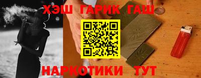 бошки Чебаркуль
