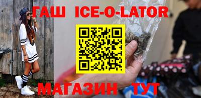бошки Чебаркуль