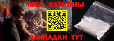 марки nbome Чебоксары