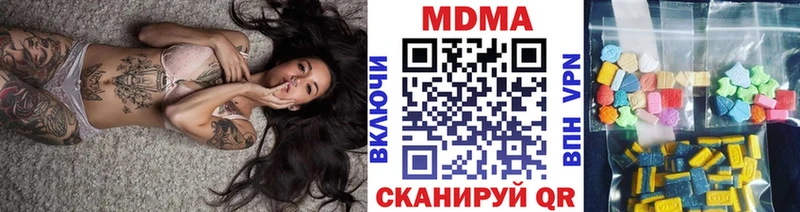 MDMA Molly  купить наркотики цена  Нижнекамск 