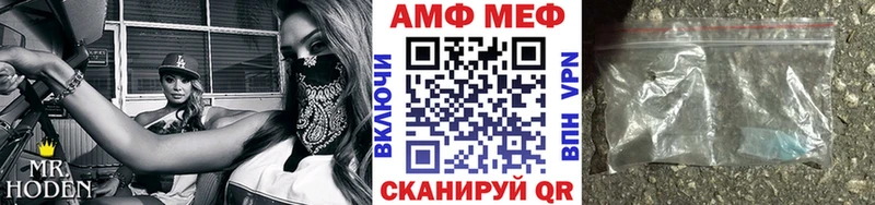 закладки Нижнекамск МЕТАМФЕТАМИН Декстрометамфетамин 99.9%