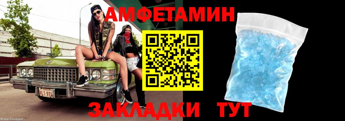 Нижнекамск  Первитин Декстрометамфетамин 99.9%  Вход с VPN 