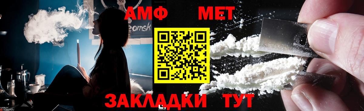 Героин  Кокаин  Нижнекамск  ГАШИШ  МЕФ   Вход с VPN 