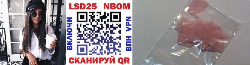 Марки N-bome 1,5мг  сколько стоит  Нижнекамск 