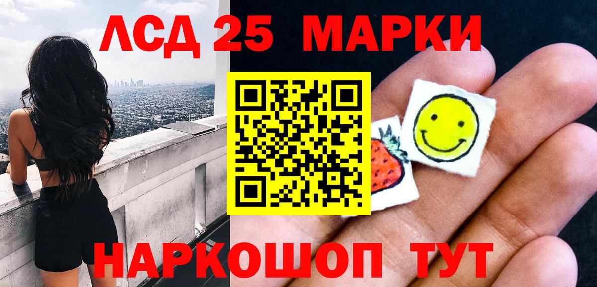 Нижнекамск  Марки N-bome 1500мкг  Вход с VPN  Марки N-bome 1500мкг 