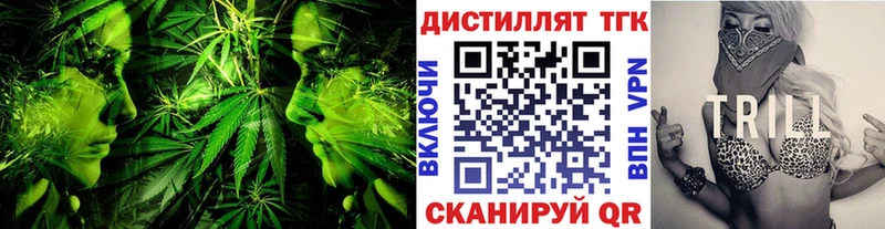 ТГК THC oil  Нижнекамск 