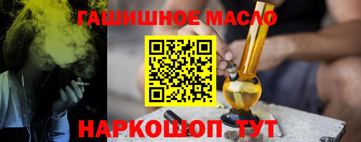 ТГК Wax Нижнекамск