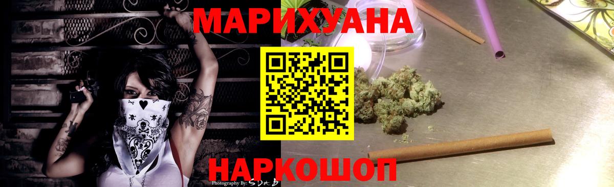 МАРИХУАНА AK-47  Вход с VPN  Нижнекамск  Канабис MAZAR 