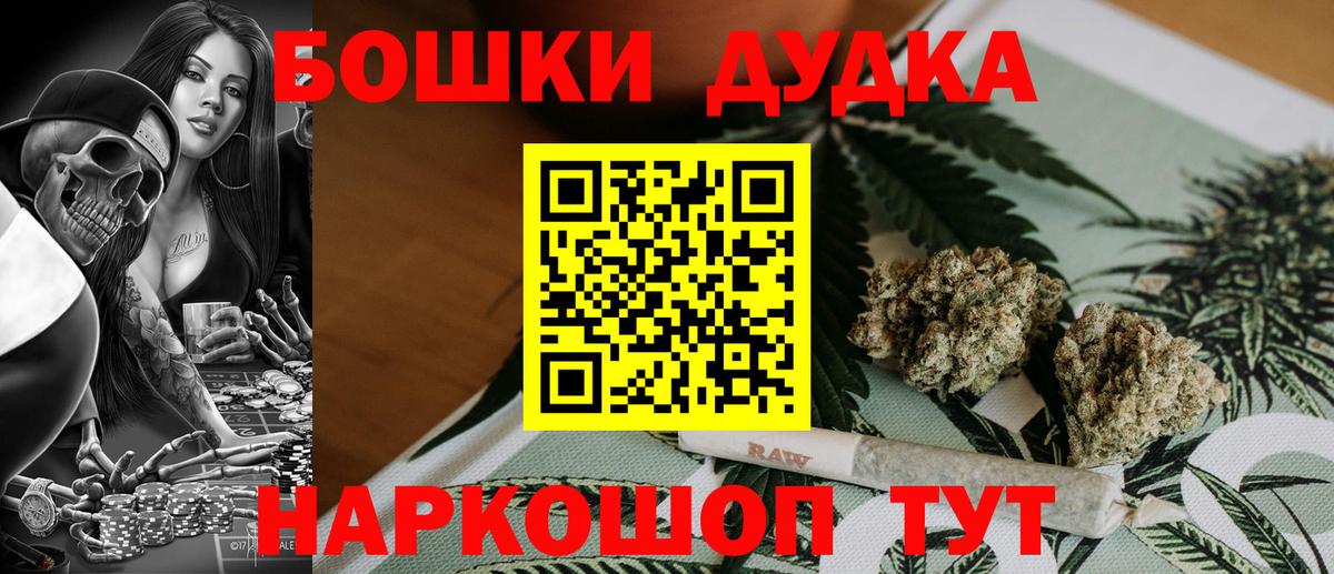 Марихуана ГИДРОПОН Нижнекамск